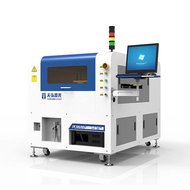 Máquina de marcação a laser de fibra para PCB